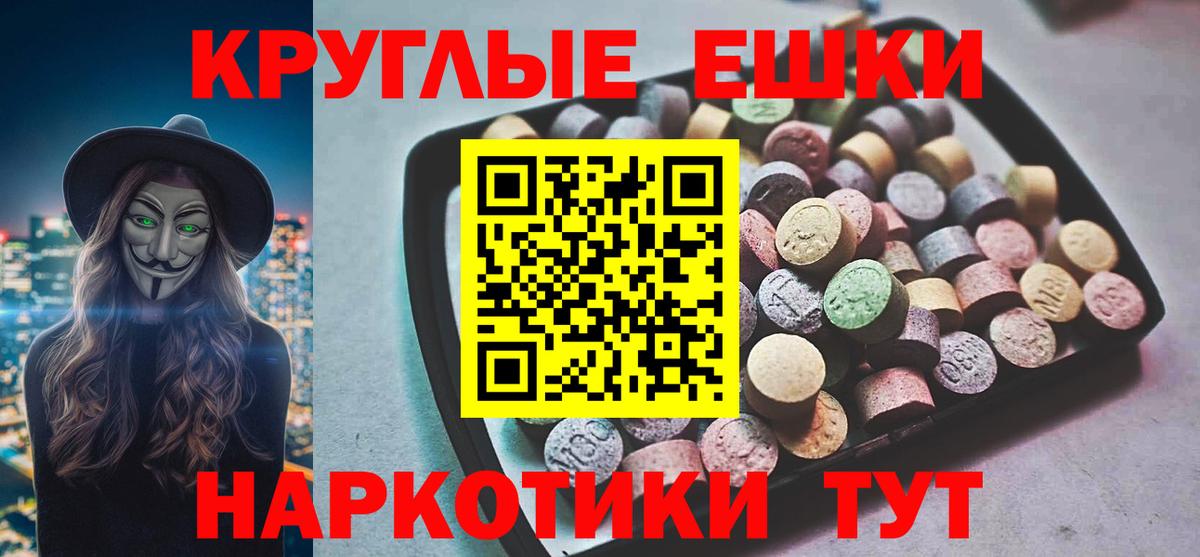 Экстази louis Vuitton Москва