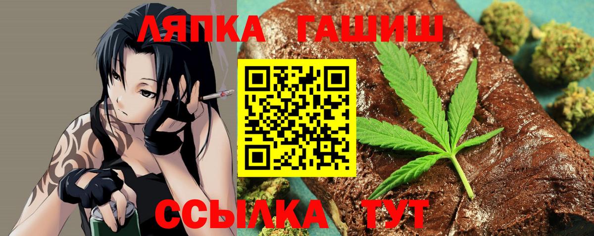 Гашиш гарик  Вход с VPN  ГАШ Premium  Москва 