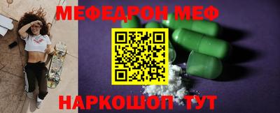 ПСИЛОЦИБИНОВЫЕ ГРИБЫ Славгород