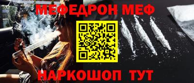 дмт Сланцы