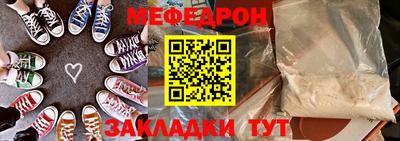 марки nbome Славянск-на-Кубани
