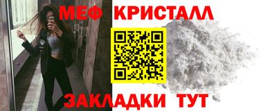 марки nbome Славянск-на-Кубани