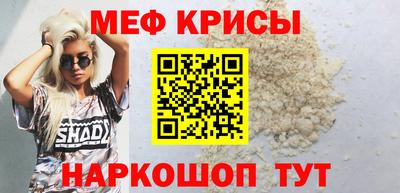 марки nbome Славянск-на-Кубани