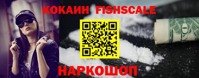 кокаин Старая Купавна
