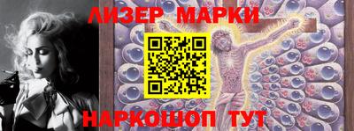 ПСИЛОЦИБИНОВЫЕ ГРИБЫ Славгород