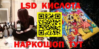 ПСИЛОЦИБИНОВЫЕ ГРИБЫ Славгород