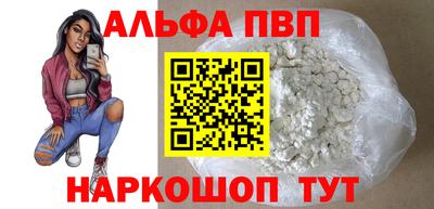 ПСИЛОЦИБИНОВЫЕ ГРИБЫ Славгород