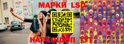 2c-b Ставрополь