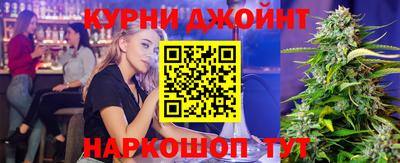 дмт Сланцы