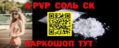 ПСИЛОЦИБИНОВЫЕ ГРИБЫ Славгород