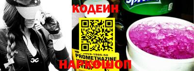 марки nbome Славянск-на-Кубани