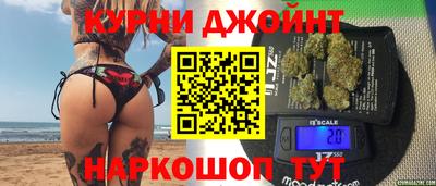 дмт Сланцы