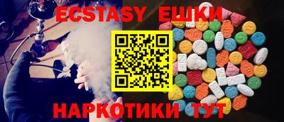 дмт Сланцы