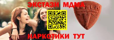 ПСИЛОЦИБИНОВЫЕ ГРИБЫ Славгород