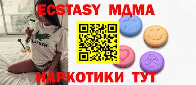 кокаин Старая Купавна