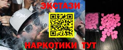 ПСИЛОЦИБИНОВЫЕ ГРИБЫ Славгород