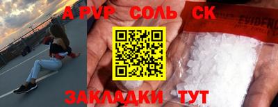 2c-b Ставрополь
