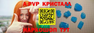 ПСИЛОЦИБИНОВЫЕ ГРИБЫ Славгород