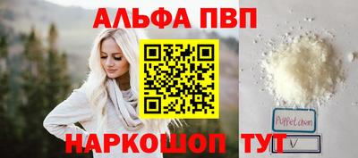 2c-b Ставрополь