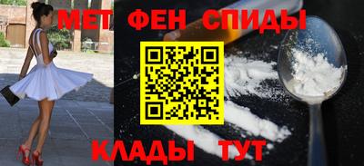 кокаин Старая Купавна