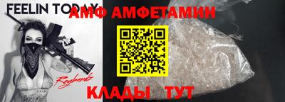 дмт Сланцы