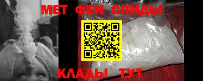дмт Сланцы