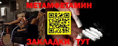 марки nbome Славянск-на-Кубани