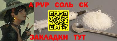 кокаин Старая Купавна