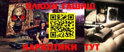 2c-b Ставрополь