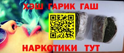 кокаин Старая Купавна
