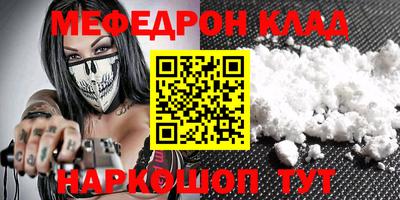 марки nbome Славянск-на-Кубани