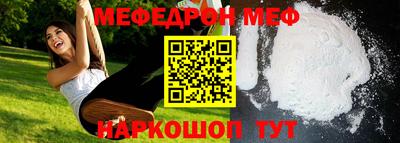 2c-b Ставрополь