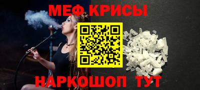2c-b Ставрополь