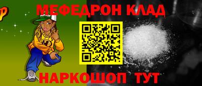 марки nbome Славянск-на-Кубани