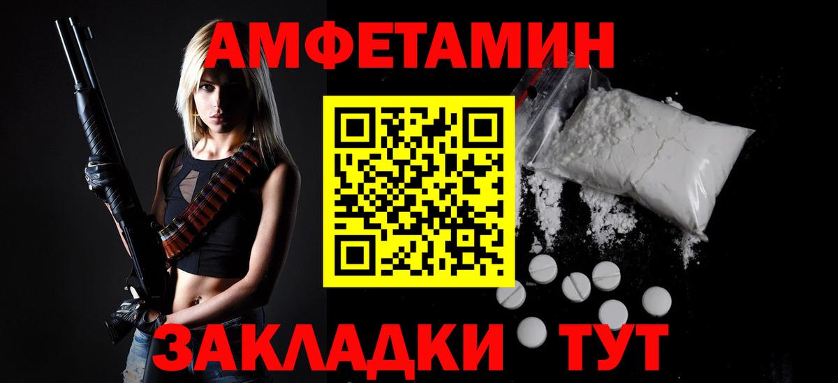 Москва  МЕТАМФЕТАМИН мет  МЕТАМФЕТАМИН мет  Вход с VPN 