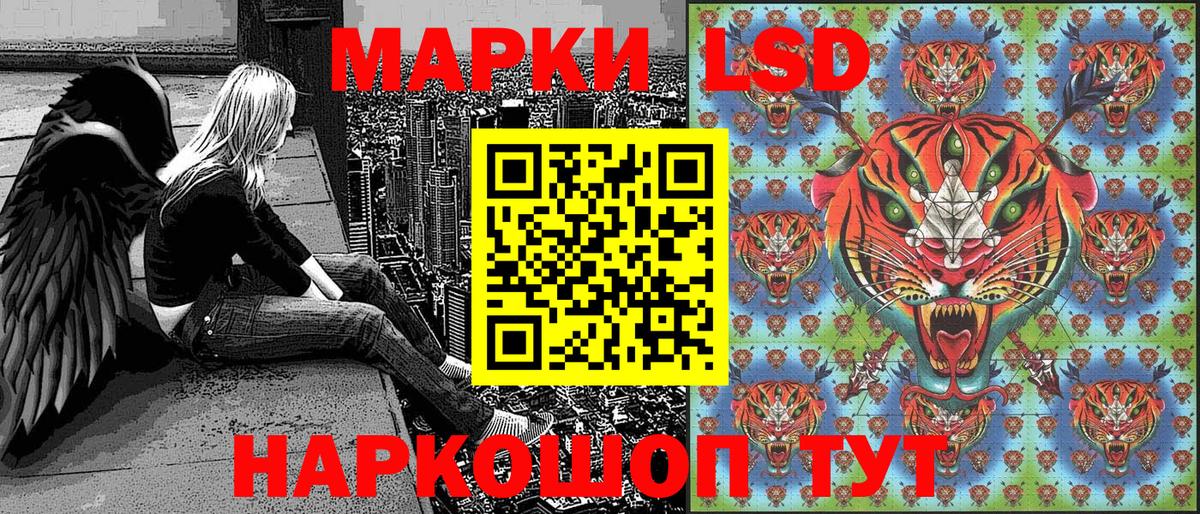 Марки 25I-NBOMe 1,5мг  Вход с VPN  Марки NBOMe  Марки 25I-NBOMe 1,5мг  Москва 