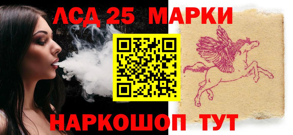 Гашиш Москва